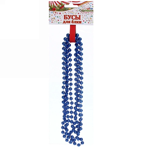 Бусы на ёлку синий 2,0 м Шарик средний d-8мм_2