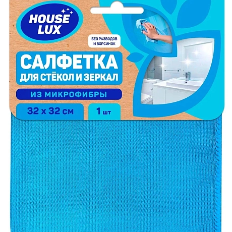 Салфетка из микрофибры для стекол и зеркал 32*32см №1 "House Lux"