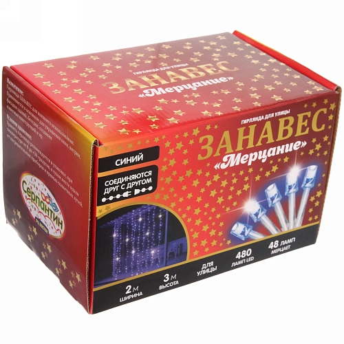 Гирлянда для улицы ЗАНАВЕС Мерцание ш2 в3,0 м 480 ламп LED, прозрачпров, Синий (возможность соединения)_7