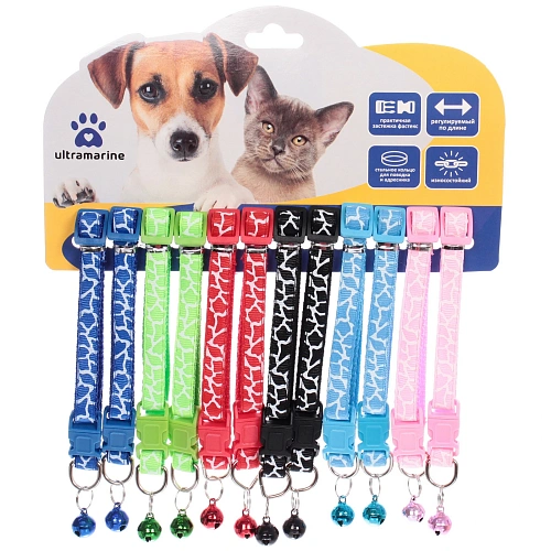 Ошейник с колокольчиком 1*19-32см "Zoo City-Саванна" микс цветов (минивложение 12шт)