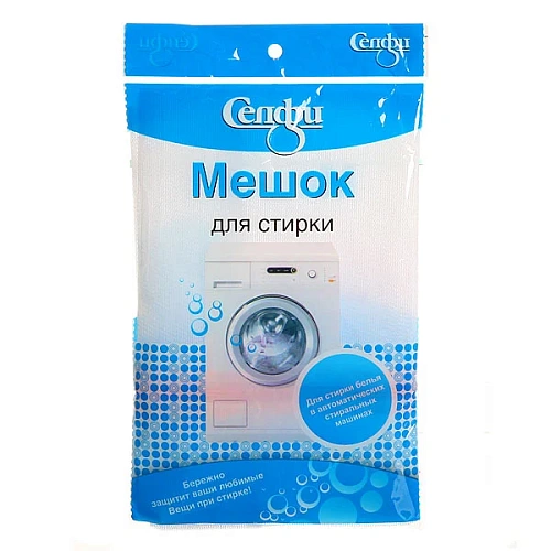 Мешок для стирки Селфи 3040 цветная сетка_3