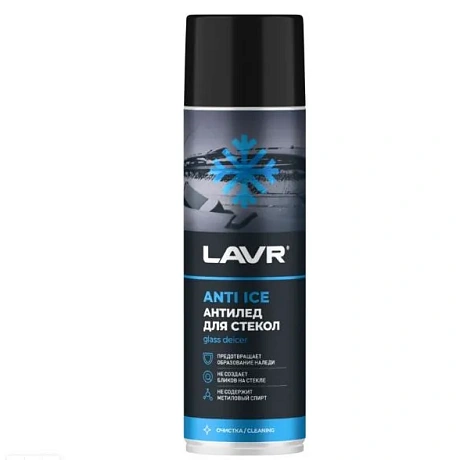 Размораживатель стекол Антилед LAVR, 650 мл