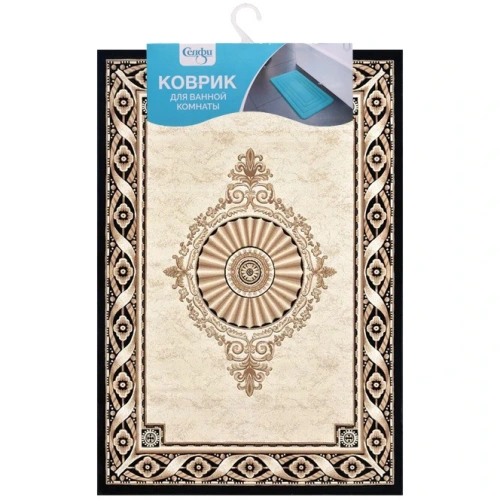 Коврик для ванной 50*80 "Султан"