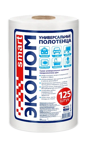Полотенца универсальные SMART Эконом 20*23 спанлейс 40г/м2 рулон, 125шт