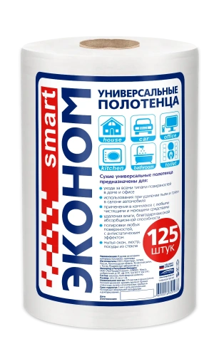 Полотенца универсальные SMART Эконом 20*23 спанлейс 40г/м2 рулон, 125шт