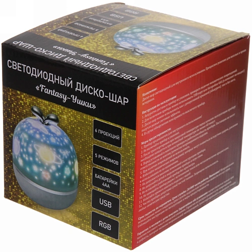 Светильник Диско-шар Fantasy - Ушки (в комплекте 6 картинок) 1314 см, 5 реж, батарейки 4хАAА, USB, RGB_67