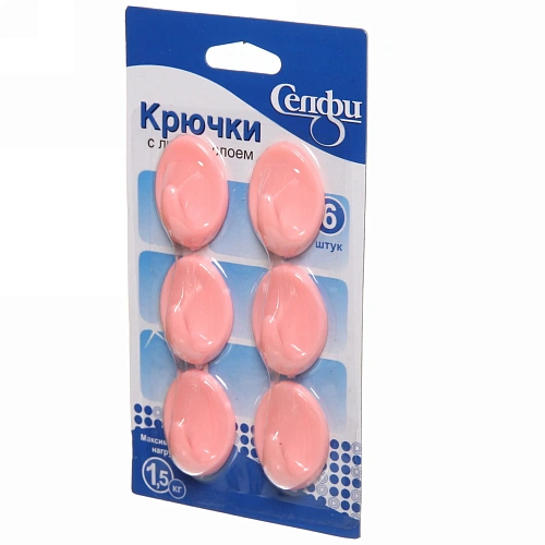 Набор крючков с липким слоем Селфи 9906-1 (6шт, нагрузка 15кг) розовый_3
