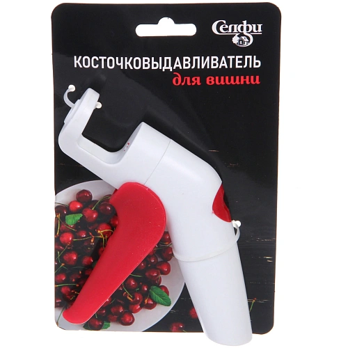 Косточковыдавливатель для вишни пластиковый_21