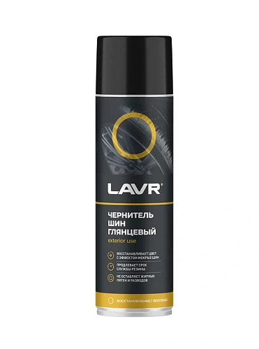 Чернитель шин LAVR, 650 мл
