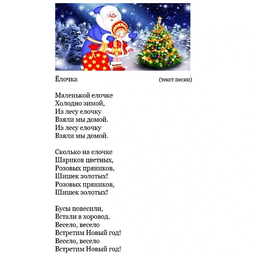 Снегурочка музыкальная Серебристый снег 30 см (серебряная шубка)_8