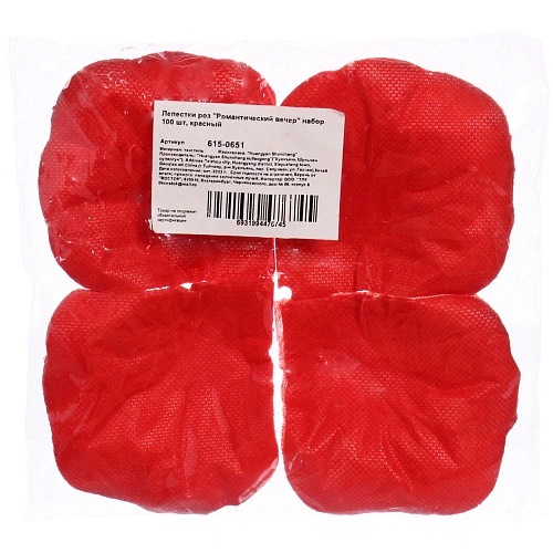Лепестки роз Романтический вечер набор 100 шт, красный_4