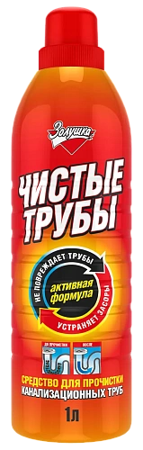Средство для прочистки труб ЗОЛУШКА Чистые трубы 1 л