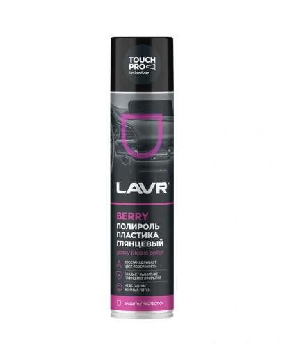 Полироль пластика глянцевый Berry LAVR, 400 мл