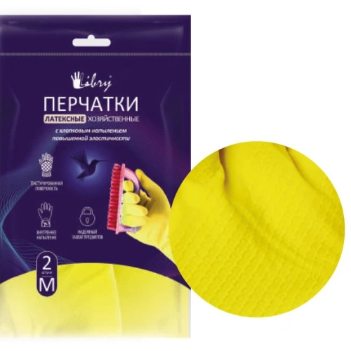 Перчатки латексные хозяйственные с х/б напылением Libry желтые ХL 240/12 30гр 