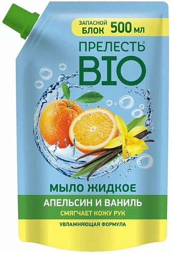 Мыло жидкое  ПРЕЛЕСТЬ БИО "АПЕЛЬСИН И ВАНИЛЬ"дойпак 500 мл
