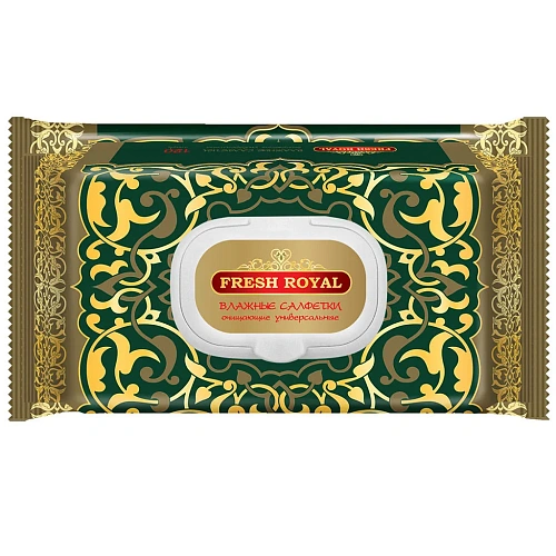 Салфетки влажные FRESH ROYAL очищающие с пластиковым клапаном 120 шт