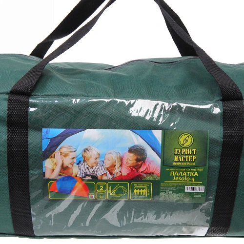 Палатка кемпинговая Jesolo-4 двухслойная, (150+130+150)220170 см, цвет оранжево-синий_12