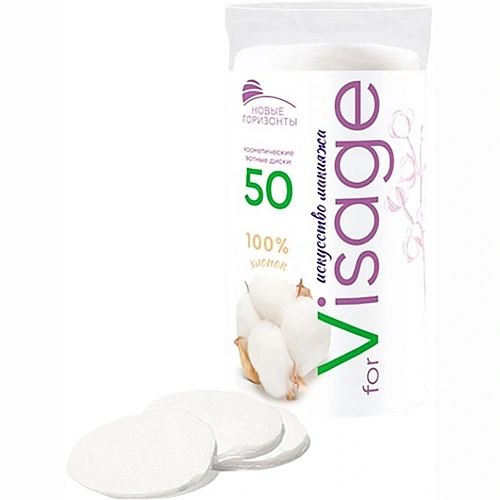 Ватные диски Новые Горизонты"for Visage" 50 шт