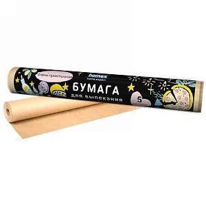Бумага для выпечки 5м "HOMEX" 1579/30