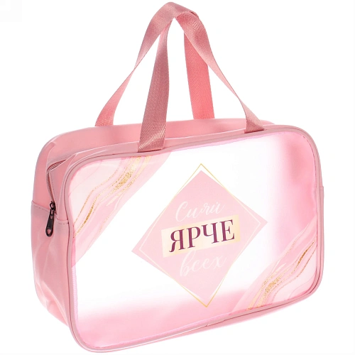 Косметичка универсальная "Сияй ярче всех!", цвет как на фото, 21*31*12