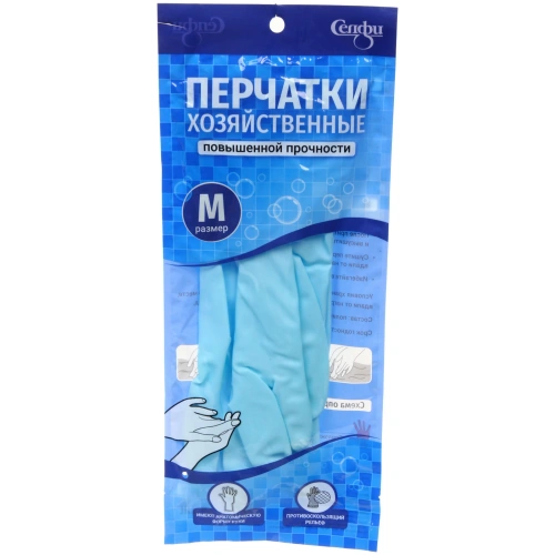 Перчатки хозяйственные повышенной прочности синие pvc, размер M