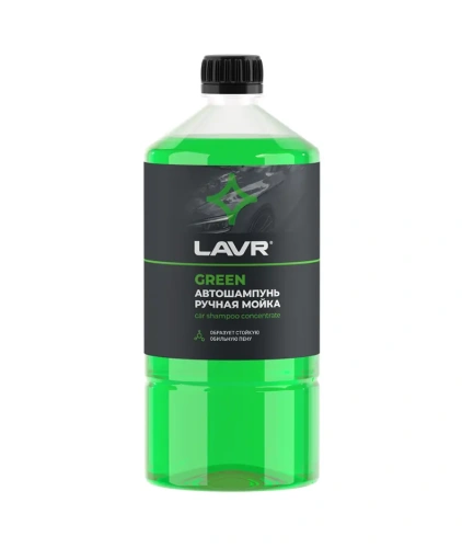 Автошампунь для ручной мойки LAVR Green, 1 л 