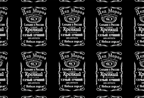 Бумага упаковочная 50х70 см "Крутой Дед Мороз" (1 лист)