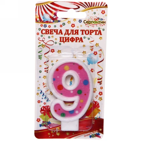 Свеча для торта Цифра Пузырик "9" 6,7см