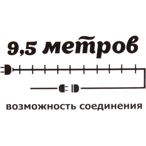 Гирлянда для дома Кристаллы  9,5 м 100 ламп LED черный пров, 8 реж,IP-40, Жёлтый (возможность соединения)_11