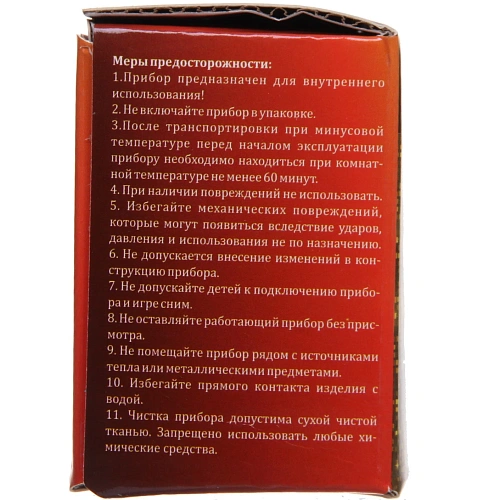 Светильник Диско-шар Dancer с ремешком на руку, авторежим, датчик звука (в комплекте с присоской), RGB_7