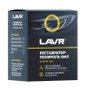 Полироль-реставратор фар LAVR, 20 мл