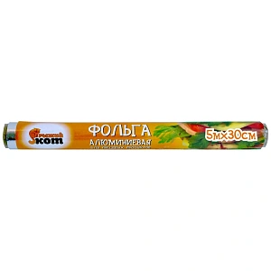 Фольга алюминиевая пищевая 5м*30см "Рыжий кот" 310955