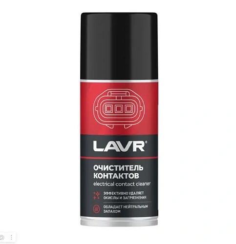 Очиститель контактов LAVR, 210 мл
