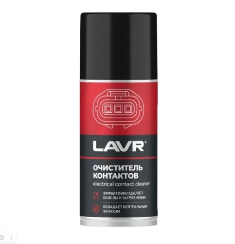 Очиститель контактов LAVR, 210 мл