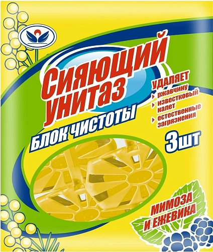 Туалетный блок  Сияющий унитаз  3*50гр Мимоза и Ежевика