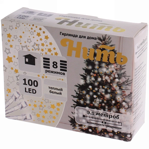 Гирлянда для дома  9,5м 100 ламп LED прозрачпров,8 реж, IP-20, Теплый белый (возможность соединения)_5