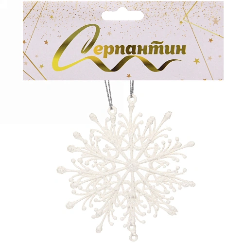 Подвески в блестках Снежинки волшебные 9 см (набор 2шт), белый_7